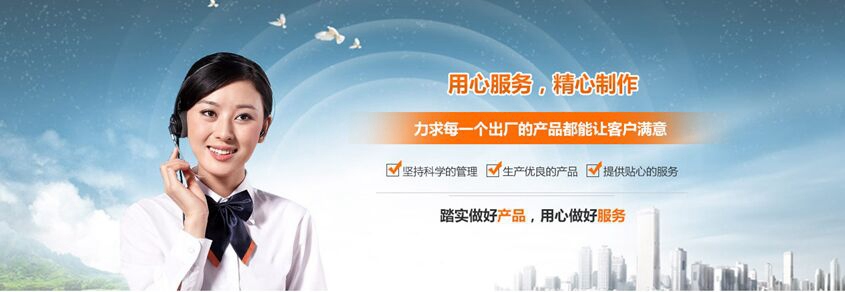 天澤精密儀器讓你的生活和事業(yè)永遠受益！