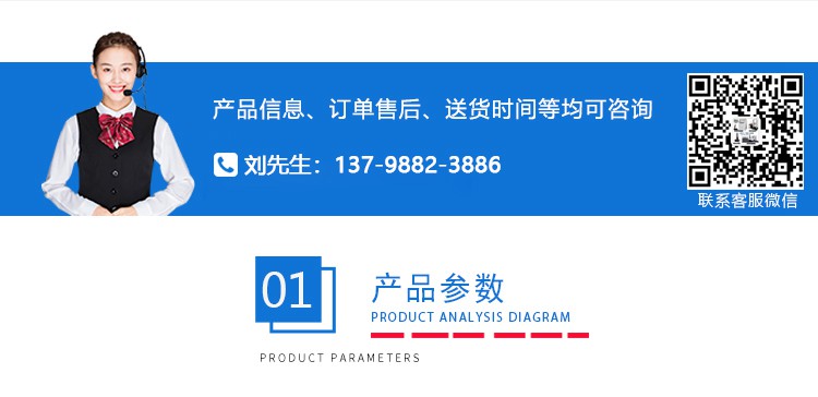 灼熱絲試驗機